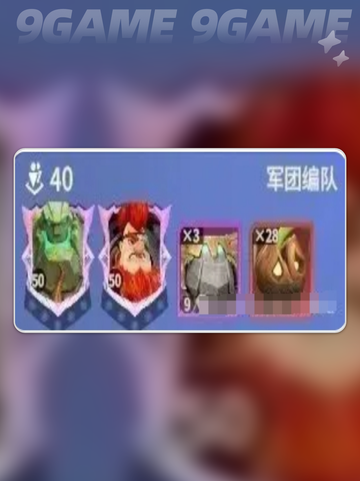 🔥龙石战争T0阵容搭配💥最强组合攻略✨截图4