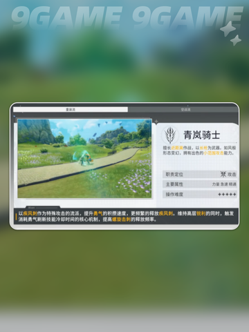 🔥星痕共鸣手游爆火🔥全网疯玩！✨截图3