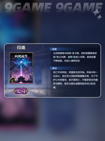 🔥诸神竞技场：普罗米修斯最强攻略🔥截图5