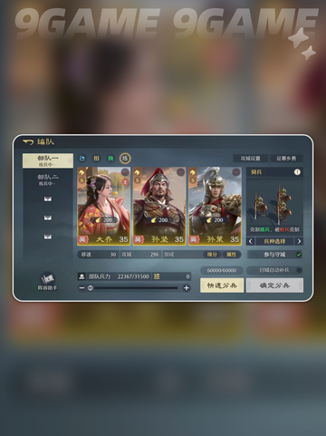 🔥九牧之野流派大揭秘！⚔截图5