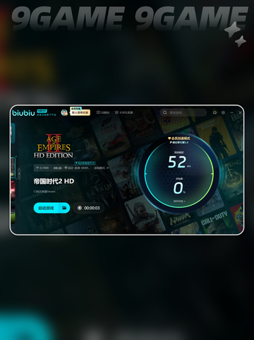 帝国时代2高清版闪退解决方法🔥💡截图5