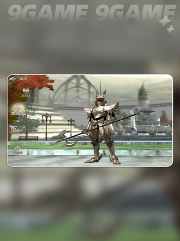 奇迹世界起源配置推荐🔥高能解析🎮截图2