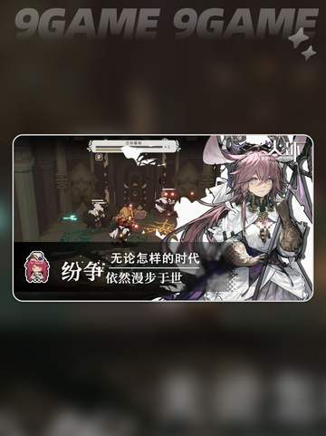 🔥火环测试资格免费领！速抢💥截图2
