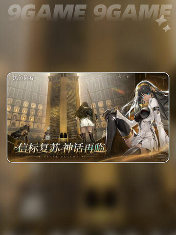 黑色信标配置要求介绍截图3