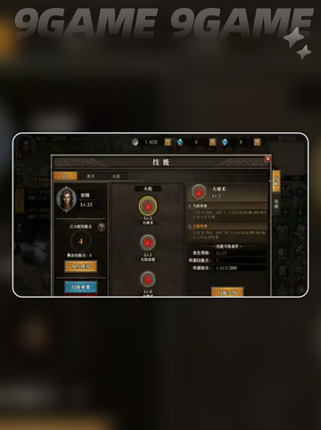 天天龙族法师攻略分享截图4