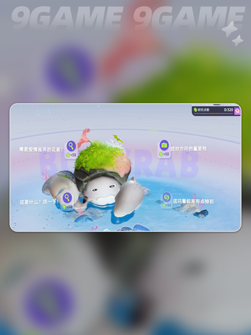 🌟《伊莫研究手册》是什么？🔥超全介绍来啦！📚截图4