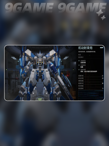 🔥解限机搜打撤模式玩法大揭秘！🎮截图4