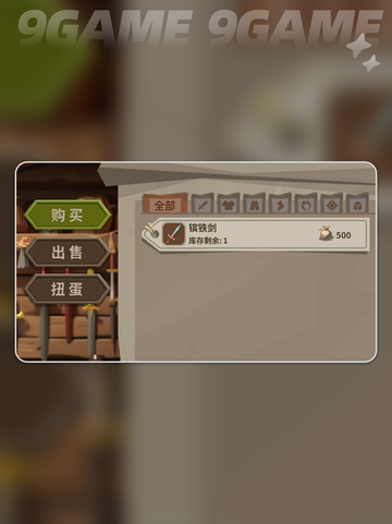 🔥推币勇者无尽模式玩法大揭秘✨截图3