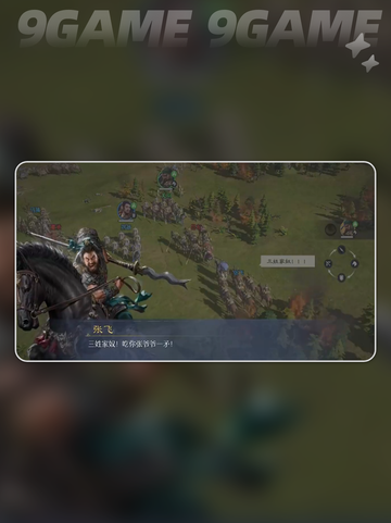 🔥九牧之野资源&武将培养秘籍💥截图6