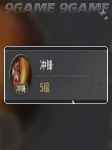 🔥狂战士加点攻略💥奇迹世界起源截图6