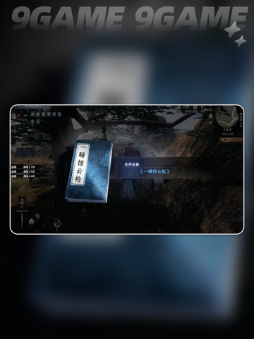 下一站江湖2⃣路遇吴赖怎么过？超全攻略来啦🔥截图5