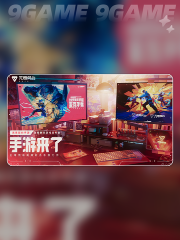 💥无畏契约源能行动测试时间曝光！🔥公测来了！截图4