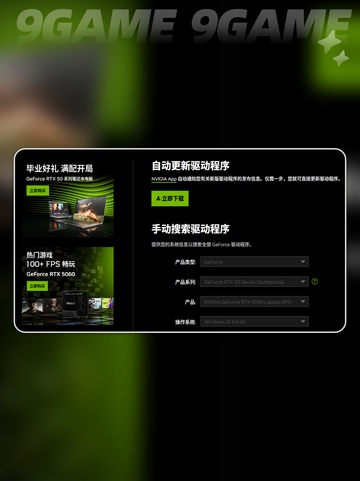 🎮明末渊虚之羽D12报错80004004？一招搞定！💥截图5
