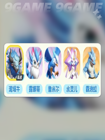 🔥曙光重临手游｜最强系别阵容大揭秘！✨截图7