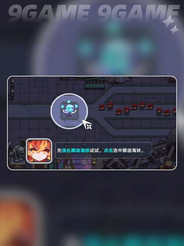🔥娜迦海妖技能大揭秘！🌊截图3