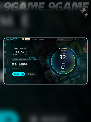 罗马全面战争重制版闪退解决方法💥🎮截图4