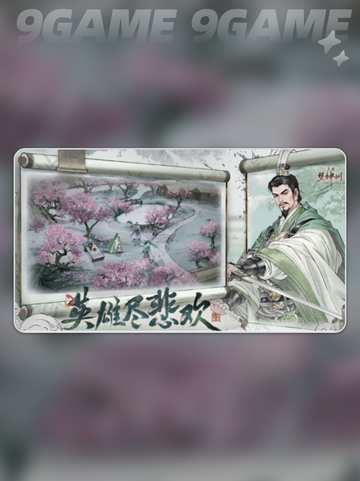 🔥三国望神州兑换码大放送🎁截图2
