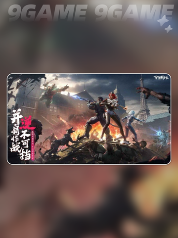 🔥逆战未来上线时间曝光！🎮⏰截图5