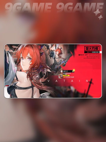 🔥明日方舟配额神操作💥截图2