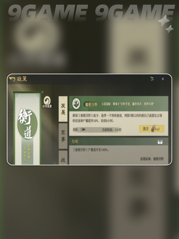 九牧之野衡道🔥绝美秘境探险✨截图5