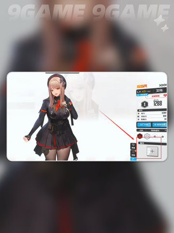 🌟胜利女神魔方搭配推荐✨新手必看！🎉截图2