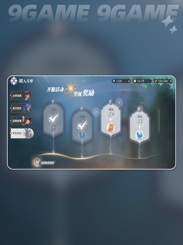 🔥斗罗猎魂升级秘籍！🚀快速提升攻略来啦~✨截图3