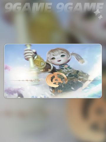 剑灵2武器职业有哪些介绍截图7