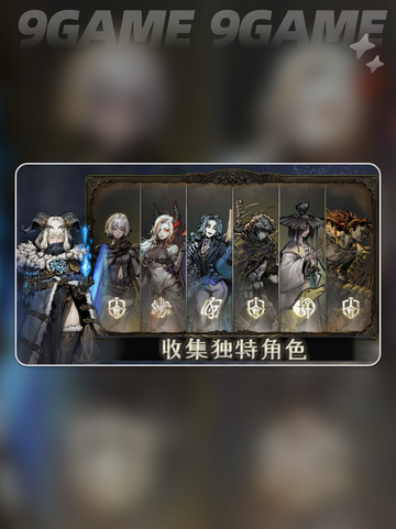 🔥魂坠深境是什么神作？🎮截图3