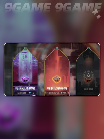 🔥荒野起源配方解锁攻略✨超简单方法💡截图5