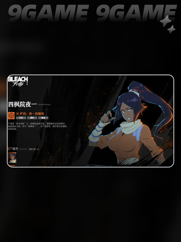 🔥夜一技能加点神操作💥截图2