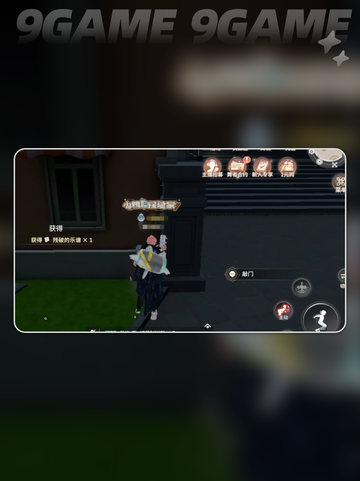 唱舞星计划奇遇任务如何完成介绍截图4