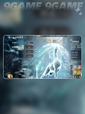 💰诛仙2手游银两爆肝攻略！✨截图4