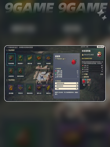 🔥荒野起源角色属性全揭秘！新手必看💥截图6