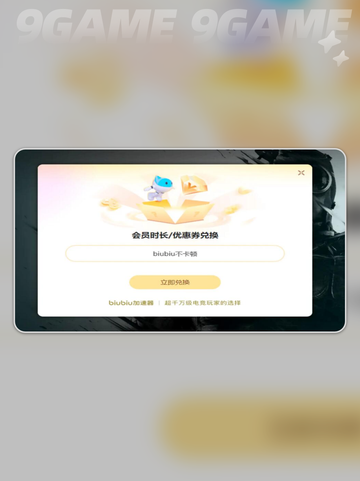 无畏游戏🔥超全攻略来啦！新手必看👇截图5