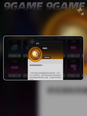 异环换装系统怎么玩介绍截图4