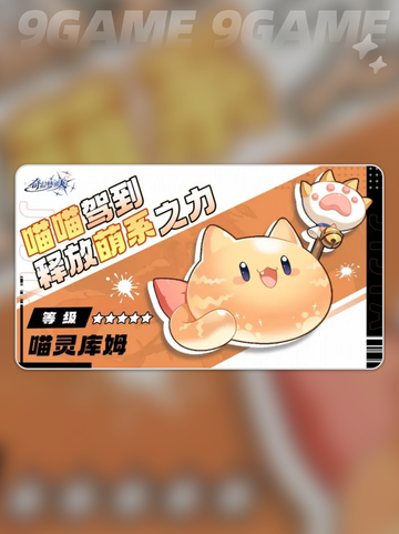 🔥梦旅人宠物搭配秘籍🐾截图3