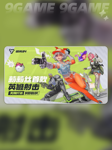 远光84是哪国游戏？🔥类型揭秘💥截图3