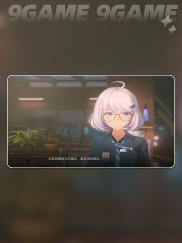 🔥虚环商店神物曝光！✨截图2