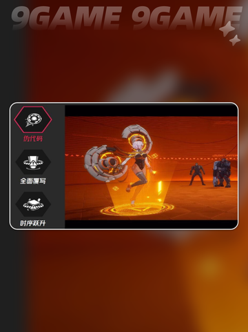 🎮伊瑟奇好玩吗？超爽玩法揭秘！💥截图2