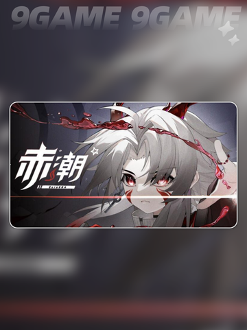 赤潮ZeroERA什么时候上线介绍截图5