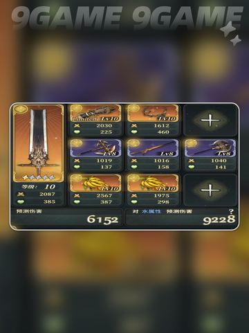 🌬风之痕迹是免费玩吗？💰截图4