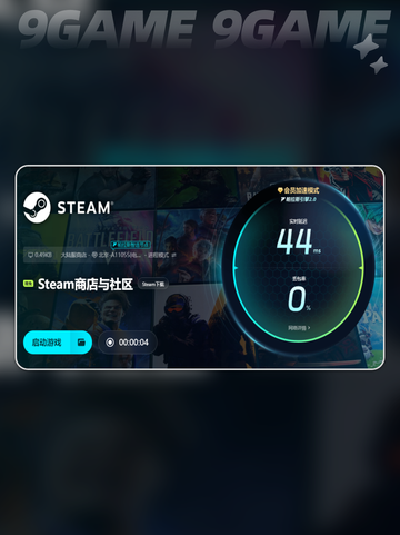🔥三国志东吴传闪退？❌终极解决办法来了！截图5