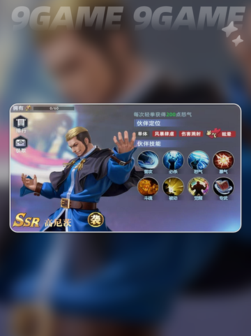 🔥全明星觉醒测评大揭秘！✨截图3