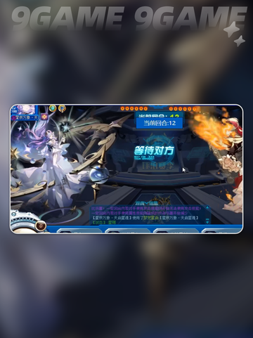 赛尔号巅峰之战星晨万象天启星魂厉害吗分享截图2