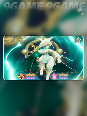 🔮幻梦圣女太绝了！新人玩家必看✨截图4