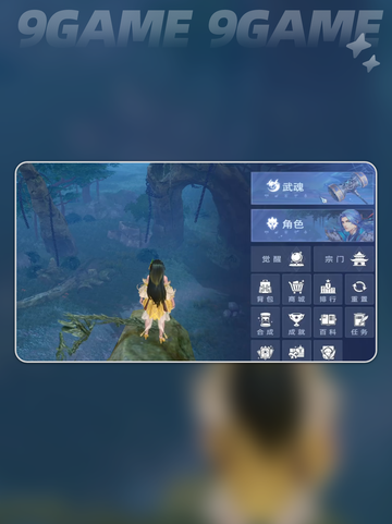 🔥斗罗猎魂世界氪金点大揭秘💸截图2