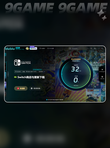 马里奥赛车世界加速器哪个更好介绍截图5