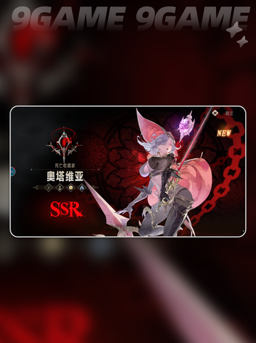 🔥银与绯开服时间曝光！✨截图2