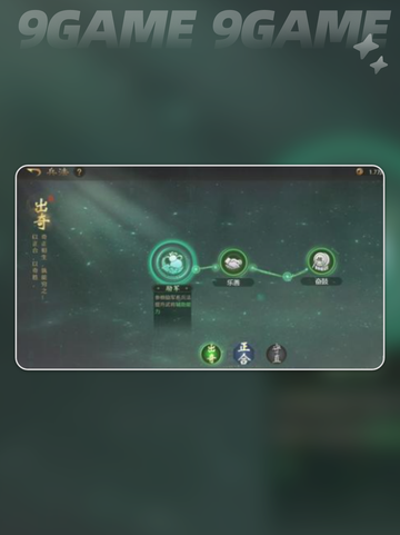 虎卫反击盾搭配🔥必看攻略💥截图4