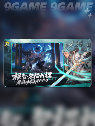 剑灵2🔥玩法评测✨超全介绍来啦！截图5